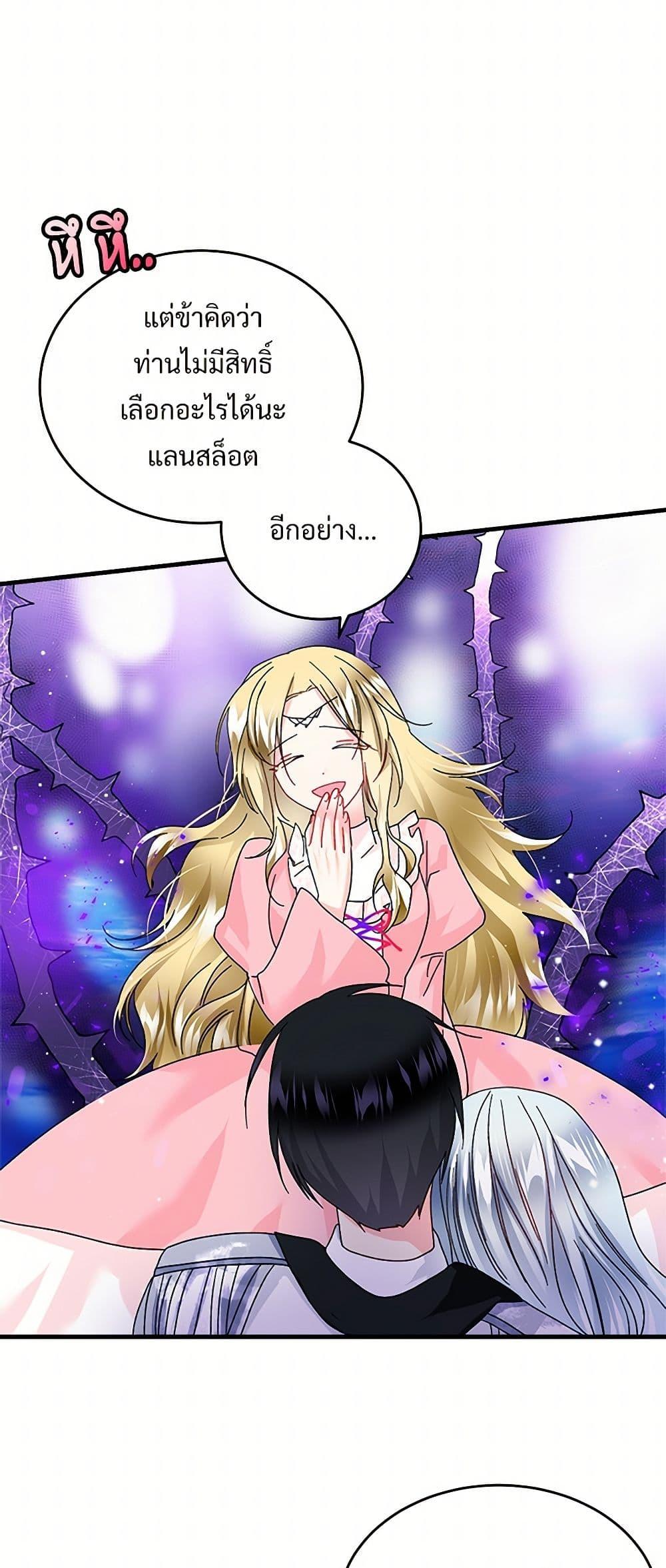 Manga-lc-com อ่านมังงะ อ่านการ์ตูน ออนไลน์ ฟรี The Lady’s Butler ตอนที่ 1 2 3 4 5 6 7 8 9 10 11 12 13 14 ฟรี ไม่มีโฆษณา Manga-lc - อ่าน มังงะ อ่าน การ์ตูน ออนไลน์ อ่านมังงะ ฟรี