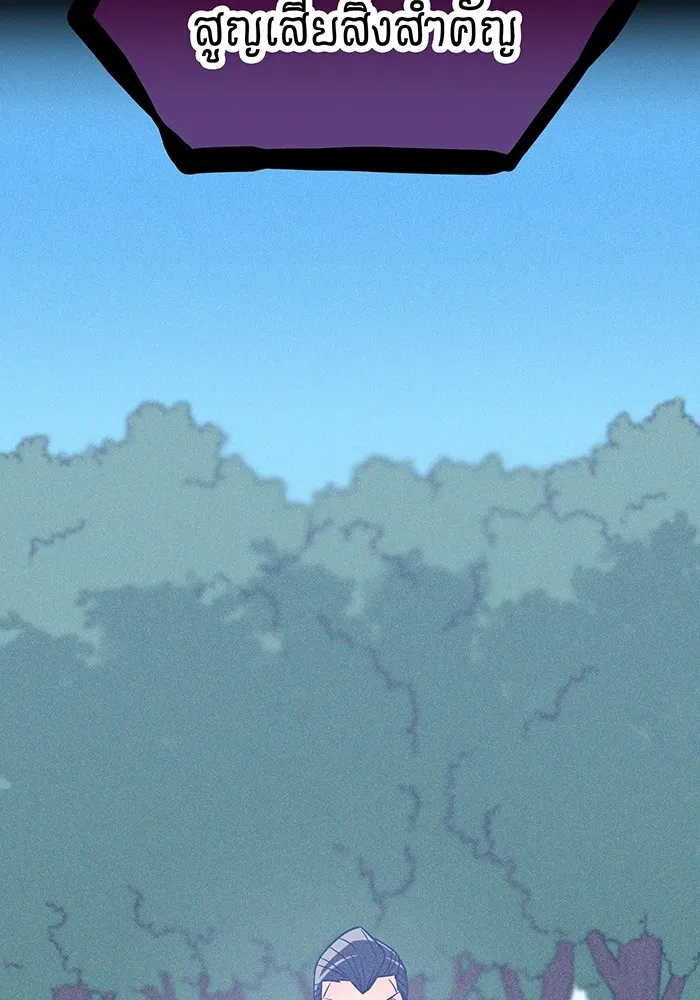 เพลเยอร์เลือดเทวะ ตอนที่ 36 คิริว เอเซย์ vs ฮิราซากะ เร็นจ รูปที่ 127