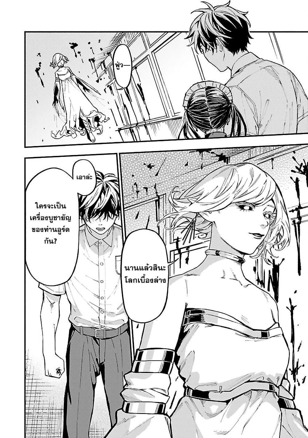 Manga-lc-com อ่านมังงะ อ่านการ์ตูน ออนไลน์ ฟรี Isekai Kaeri no Arafour Riiman, 17-sai no Koro ni Modotte Musou suru ตอนที่ 1 2 3 4 5 6 7 8 9 10 11 12 13 14 ฟรี ไม่มีโฆษณา Manga-lc - อ่าน มังงะ อ่าน การ์ตูน ออนไลน์ อ่านมังงะ ฟรี