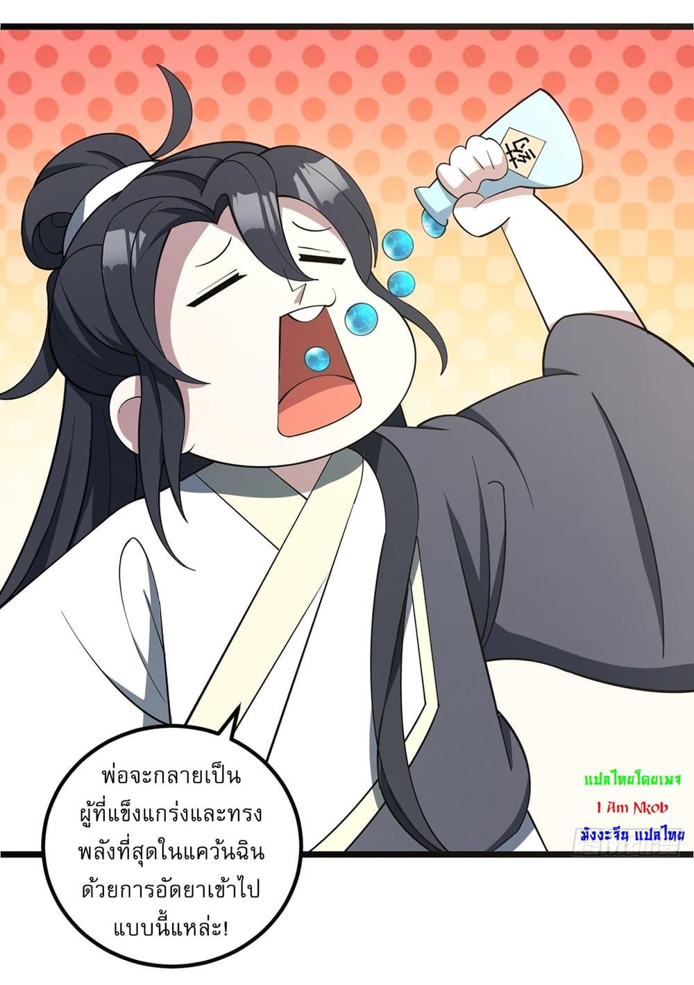 Manga-lc-com อ่านมังงะ อ่านการ์ตูน ออนไลน์ ฟรี Invincible After a Hundred Years of Seclusion ตอนที่ 1 2 3 4 5 6 7 8 9 10 11 12 13 14 ฟรี ไม่มีโฆษณา Manga-lc - อ่าน มังงะ อ่าน การ์ตูน ออนไลน์ อ่านมังงะ ฟรี