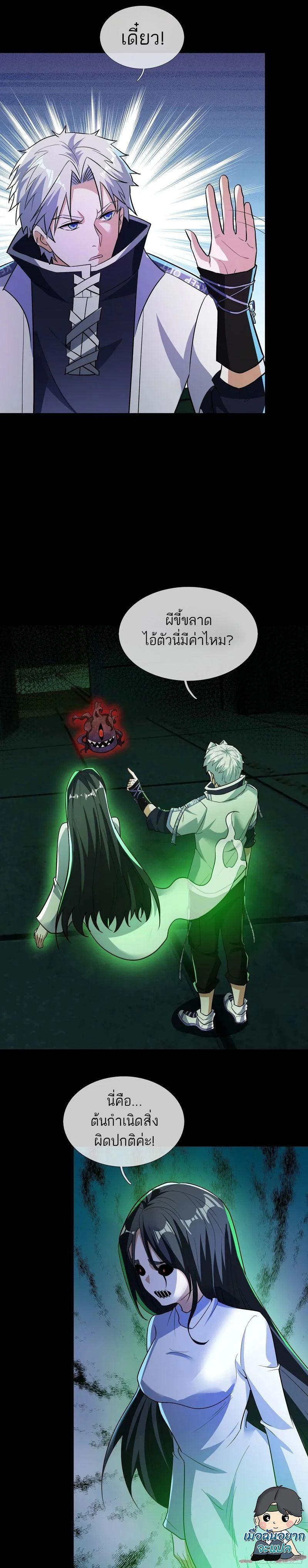 Manga-lc-com อ่านมังงะ อ่านการ์ตูน ออนไลน์ ฟรี Global Horror I Activated a Cheat Custom Mall ตอนที่ 1 2 3 4 5 6 7 8 9 10 11 12 13 14 ฟรี ไม่มีโฆษณา Manga-lc - อ่าน มังงะ อ่าน การ์ตูน ออนไลน์ อ่านมังงะ ฟรี