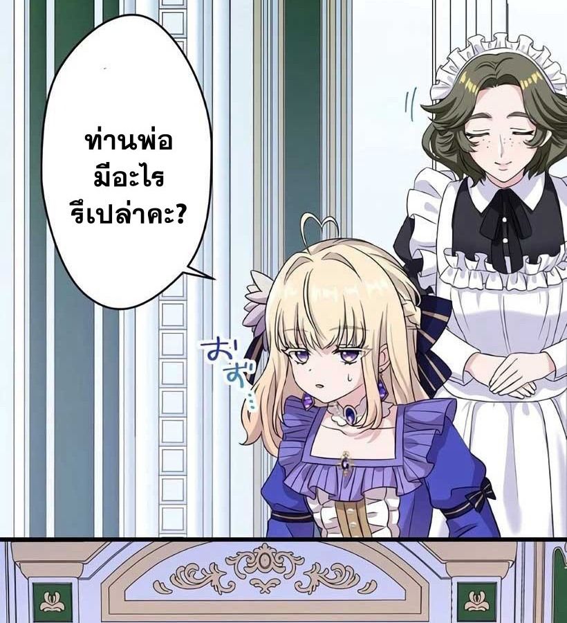 Manga-lc-com อ่านมังงะ อ่านการ์ตูน ออนไลน์ ฟรี The Legendary Assassin Reincarnated as the Beloved Youngest Daughter of a Royal Family ตอนที่ 1 2 3 4 5 6 7 8 9 10 11 12 13 14 ฟรี ไม่มีโฆษณา Manga-lc - อ่าน มังงะ อ่าน การ์ตูน ออนไลน์ อ่านมังงะ ฟรี