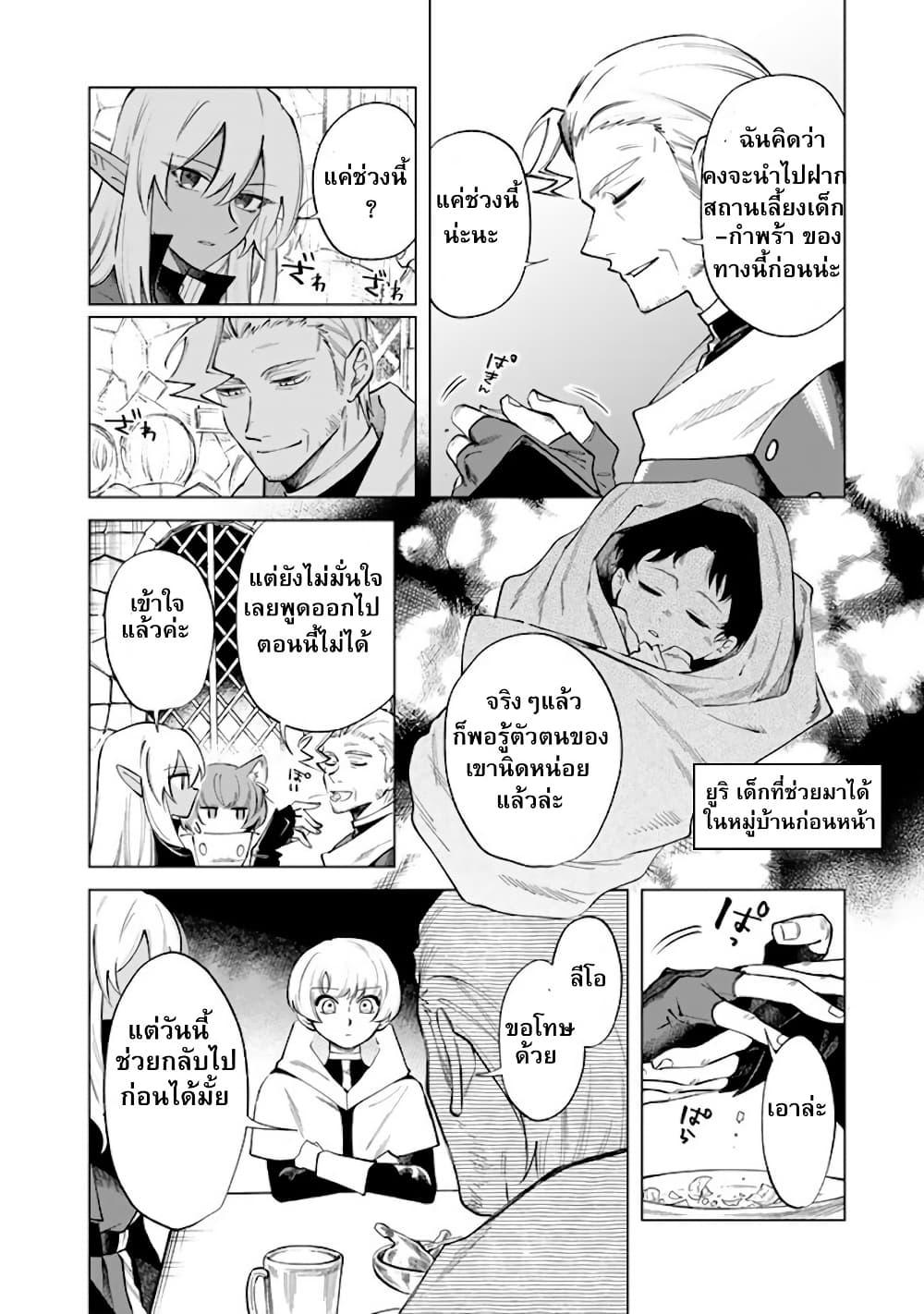 Manga-lc-com อ่านมังงะ อ่านการ์ตูน ออนไลน์ ฟรี Watashi no Kokoro wa Oji-san de Aru ตอนที่ 1 2 3 4 5 6 7 8 9 10 11 12 13 14 ฟรี ไม่มีโฆษณา Manga-lc - อ่าน มังงะ อ่าน การ์ตูน ออนไลน์ อ่านมังงะ ฟรี