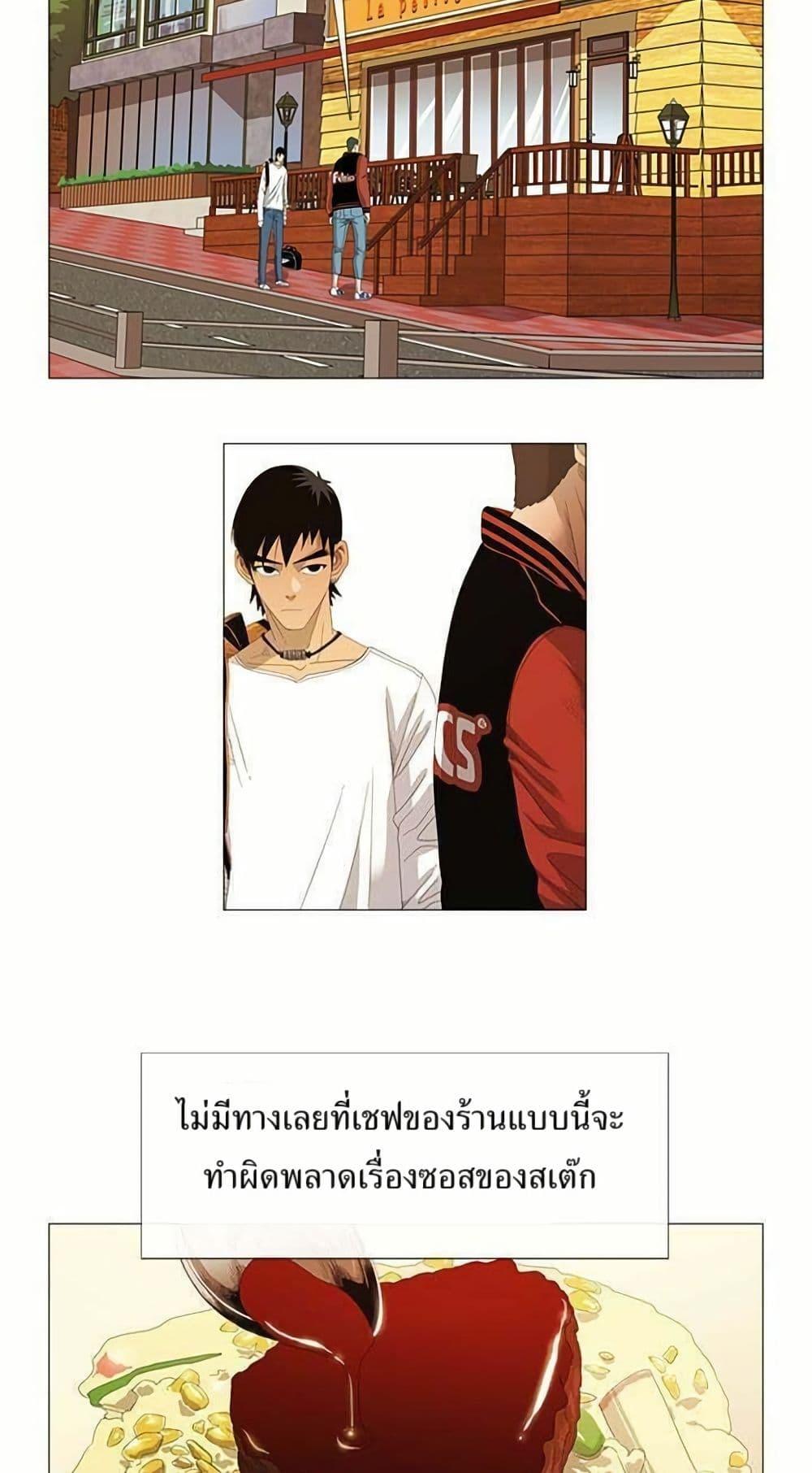 Manga-lc-com อ่านมังงะ อ่านการ์ตูน ออนไลน์ ฟรี Michelin Star ตอนที่ 1 2 3 4 5 6 7 8 9 10 11 12 13 14 ฟรี ไม่มีโฆษณา Manga-lc - อ่าน มังงะ อ่าน การ์ตูน ออนไลน์ อ่านมังงะ ฟรี