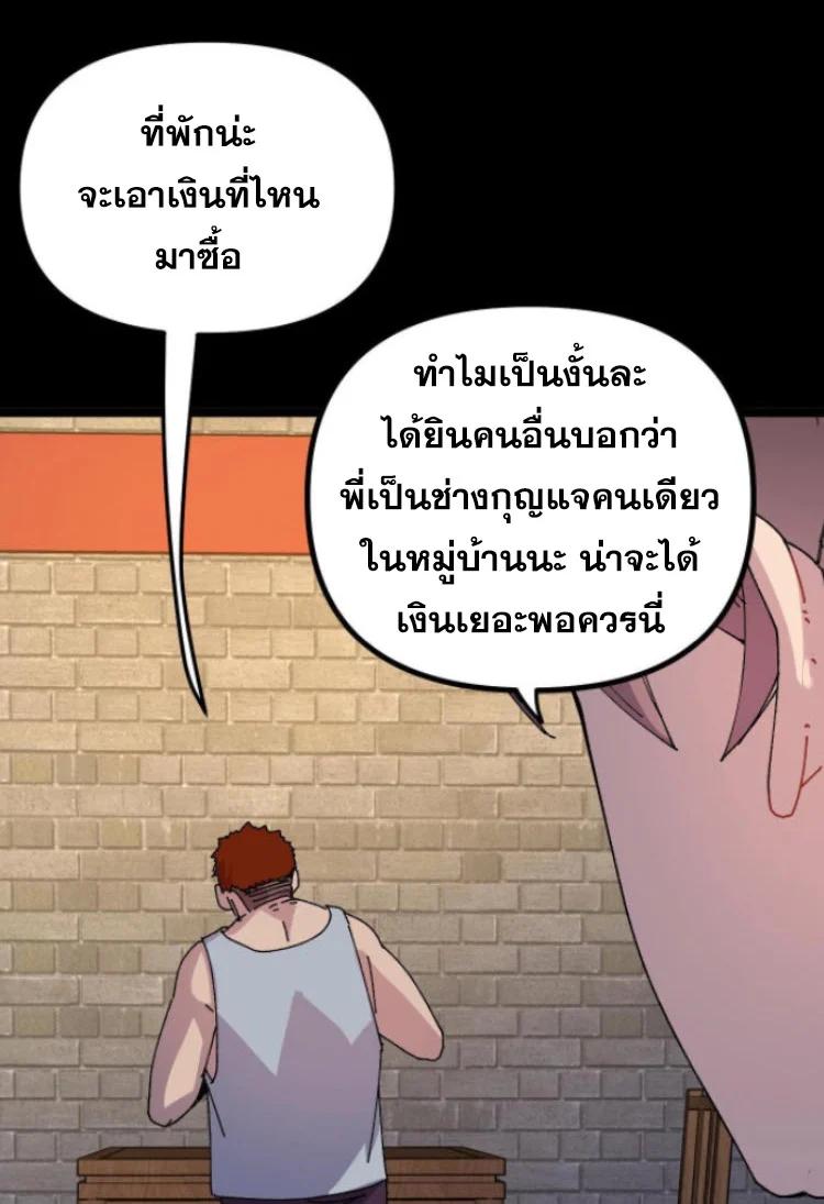 Manga-lc-com อ่านมังงะ อ่านการ์ตูน ออนไลน์ ฟรี Rebirth Back to 1983 to be a Millionaire ตอนที่ 1 2 3 4 5 6 7 8 9 10 11 12 13 14 ฟรี ไม่มีโฆษณา Manga-lc - อ่าน มังงะ อ่าน การ์ตูน ออนไลน์ อ่านมังงะ ฟรี