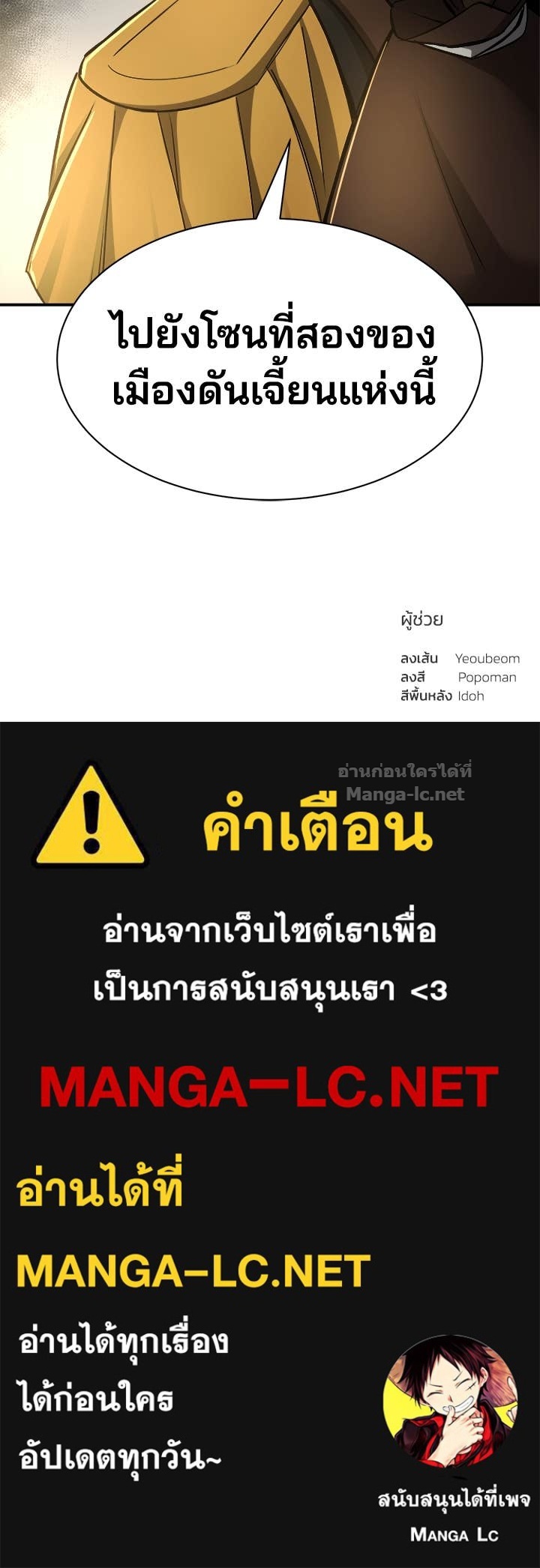 Doujin-Lc- อ่าน โดจิน มังฮวา เกาหลี ญี่ปุ่น จีน แปลไทย ผู้พิชิตเกมป้องกันฐาน ตอนที่ 1 2 3 4 5 6 7 8 9 10 11 12 13 14 ฟรี ไม่มีโฆษณา อ่าน โดจิน Manhwa เกาหลี ญี่ปุ่น จีน เรามีครบ คัดมาให้เน้นๆ โดจิน 18+ รับประกันความฟินโดย Doujin Lc
