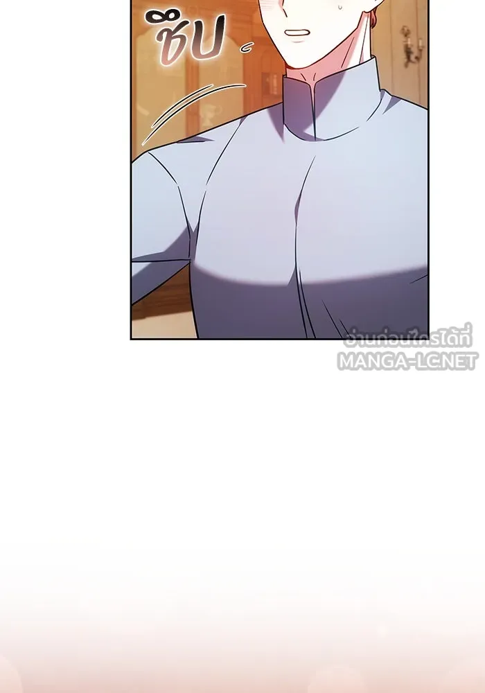 ย้อนเวลาพลิกชะตาทายาท ตอนที่ 56 รูปที่ 21