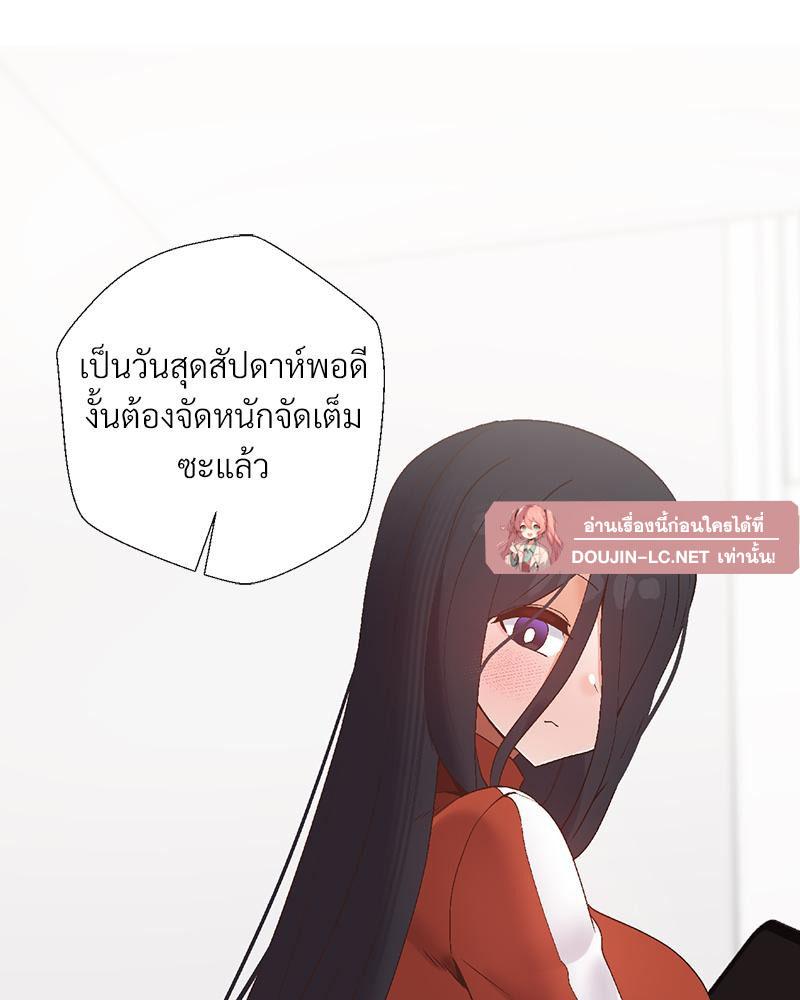 Doujin-Lc- อ่าน โดจิน มังฮวา เกาหลี ญี่ปุ่น จีน แปลไทย Family with Benefits ตอนที่ 1 2 3 4 5 6 7 8 9 10 11 12 13 14 ฟรี ไม่มีโฆษณา อ่าน โดจิน Manhwa เกาหลี ญี่ปุ่น จีน เรามีครบ คัดมาให้เน้นๆ โดจิน 18+ รับประกันความฟินโดย  Doujin Lc
