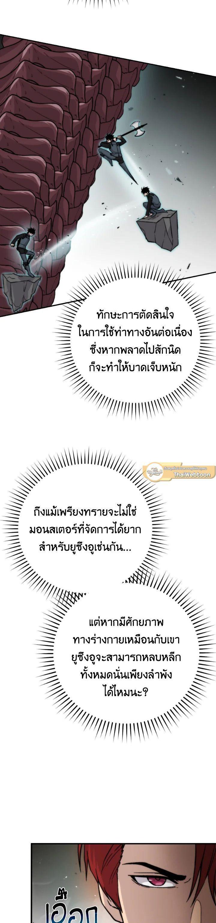 Manga-lc-com อ่านมังงะ อ่านการ์ตูน ออนไลน์ ฟรี The Demon King Levels Up ตอนที่ 1 2 3 4 5 6 7 8 9 10 11 12 13 14 ฟรี ไม่มีโฆษณา Manga-lc - อ่าน มังงะ อ่าน การ์ตูน ออนไลน์ อ่านมังงะ ฟรี