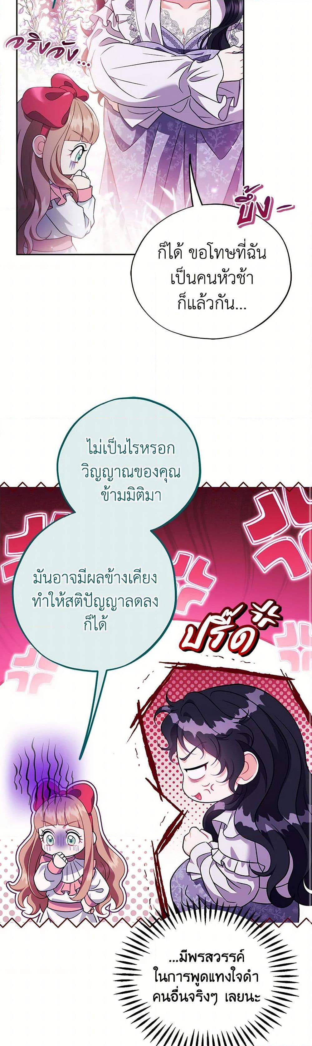 Manga-lc-com อ่านมังงะ อ่านการ์ตูน ออนไลน์ ฟรี I Will Become the Villain’s Poison Taster ตอนที่ 1 2 3 4 5 6 7 8 9 10 11 12 13 14 ฟรี ไม่มีโฆษณา Manga-lc - อ่าน มังงะ อ่าน การ์ตูน ออนไลน์ อ่านมังงะ ฟรี