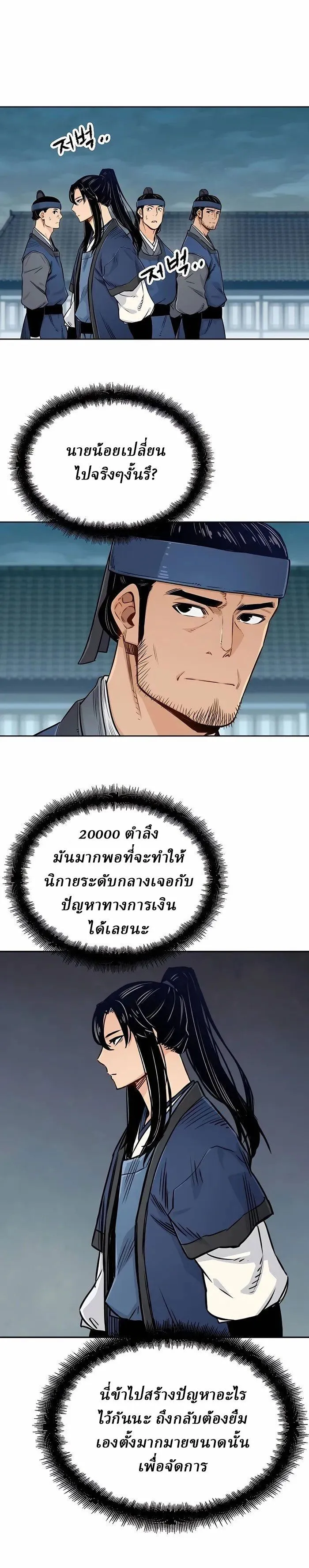 Manga-lc-com อ่านมังงะ อ่านการ์ตูน ออนไลน์ ฟรี Reborn As The Heavenly Demon ตอนที่ 1 2 3 4 5 6 7 8 9 10 11 12 13 14 ฟรี ไม่มีโฆษณา Manga-lc - อ่าน มังงะ อ่าน การ์ตูน ออนไลน์ อ่านมังงะ ฟรี
