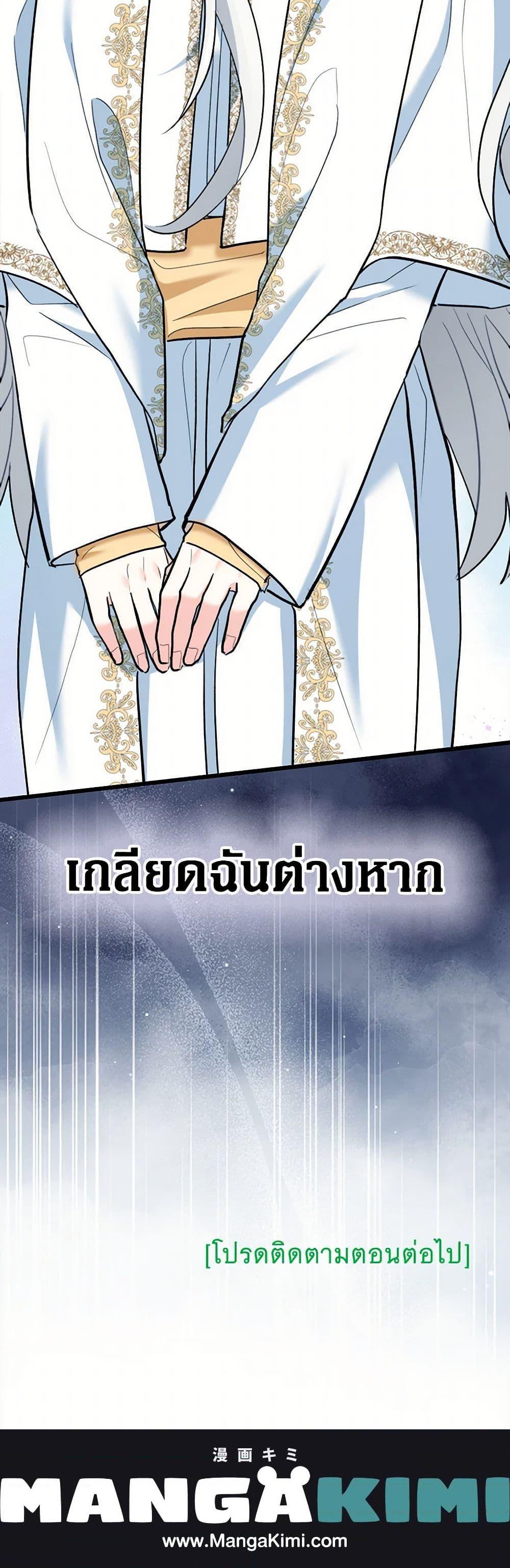 Manga-lc-com อ่านมังงะ อ่านการ์ตูน ออนไลน์ ฟรี Obsessed With Hazel the Sweet Witch ตอนที่ 1 2 3 4 5 6 7 8 9 10 11 12 13 14 ฟรี ไม่มีโฆษณา Manga-lc - อ่าน มังงะ อ่าน การ์ตูน ออนไลน์ อ่านมังงะ ฟรี