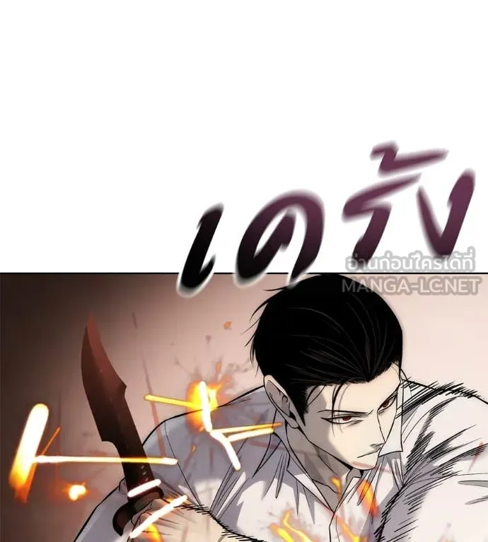 มัจจุราชชุดแดง ตอนที่ 38 รูปที่ 41