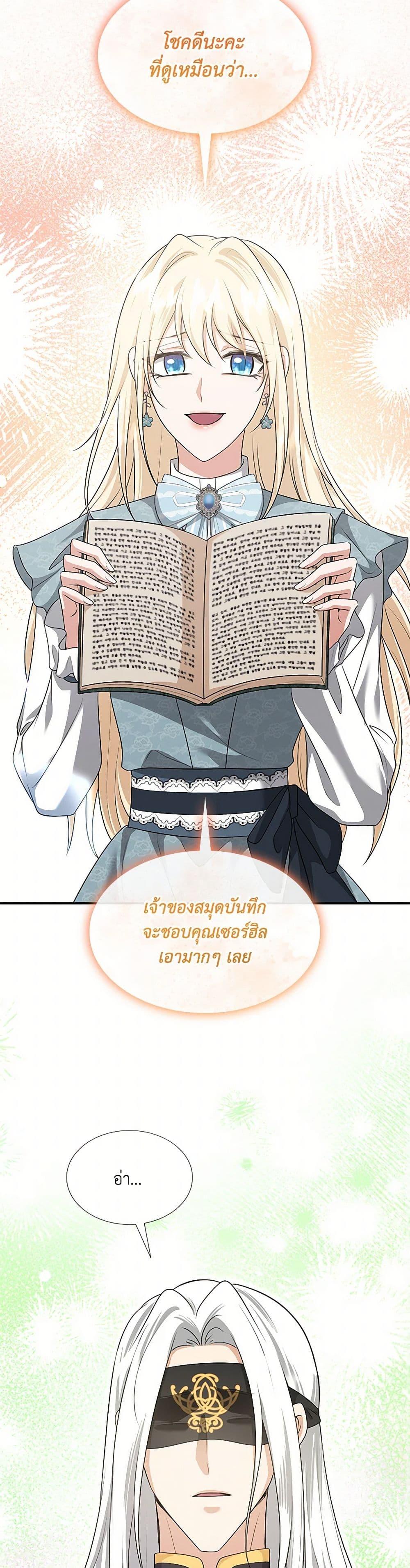 Manga-lc-com อ่านมังงะ อ่านการ์ตูน ออนไลน์ ฟรี Marriage and Sword ตอนที่ 1 2 3 4 5 6 7 8 9 10 11 12 13 14 ฟรี ไม่มีโฆษณา Manga-lc - อ่าน มังงะ อ่าน การ์ตูน ออนไลน์ อ่านมังงะ ฟรี