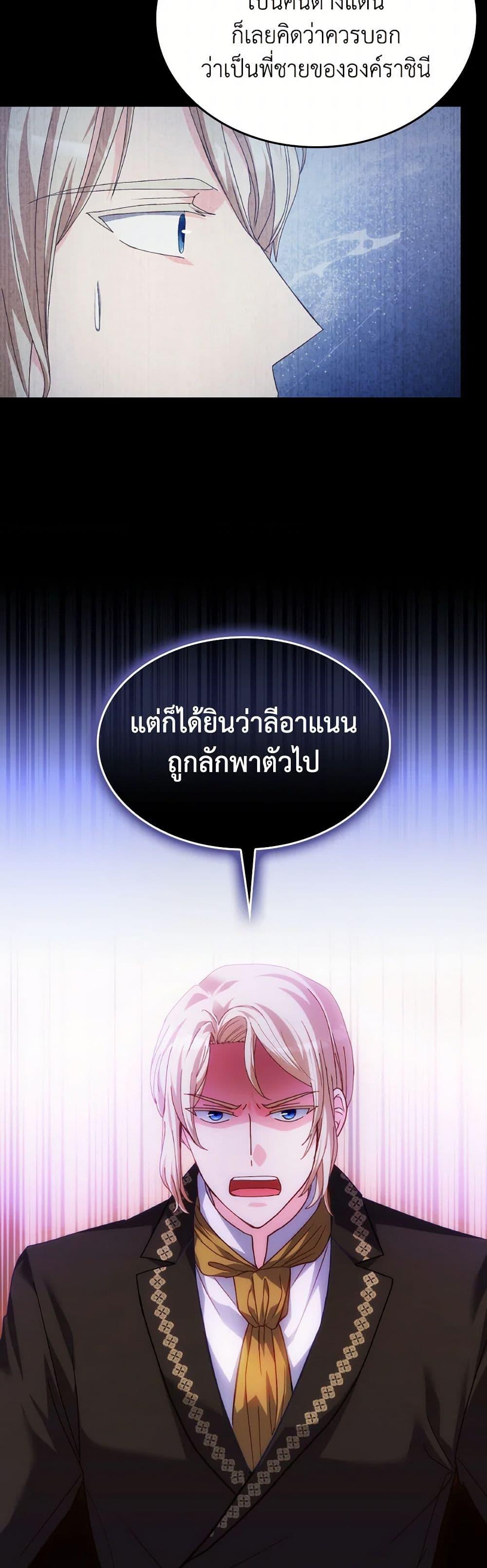 Manga-lc-com อ่านมังงะ อ่านการ์ตูน ออนไลน์ ฟรี I Don’t Want to Be Loved ตอนที่ 1 2 3 4 5 6 7 8 9 10 11 12 13 14 ฟรี ไม่มีโฆษณา Manga-lc - อ่าน มังงะ อ่าน การ์ตูน ออนไลน์ อ่านมังงะ ฟรี