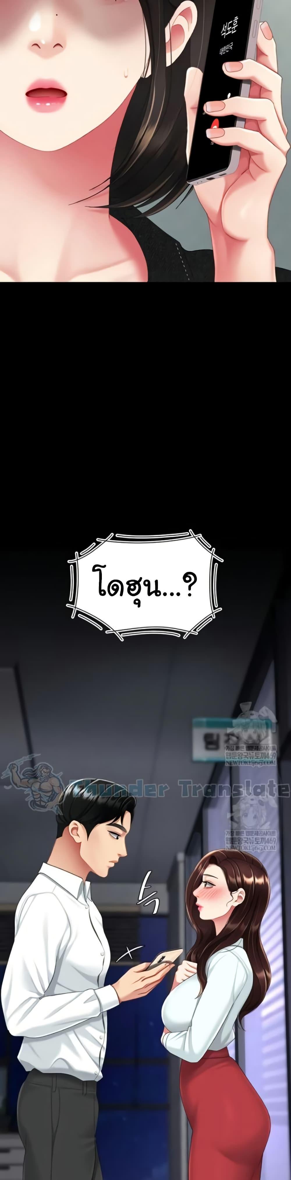 Doujin-Lc- อ่าน โดจิน มังฮวา เกาหลี ญี่ปุ่น จีน แปลไทย Go Ahead, Mom ตอนที่ 1 2 3 4 5 6 7 8 9 10 11 12 13 14 ฟรี ไม่มีโฆษณา อ่าน โดจิน Manhwa เกาหลี ญี่ปุ่น จีน เรามีครบ คัดมาให้เน้นๆ โดจิน 18+ รับประกันความฟินโดย  Doujin Lc