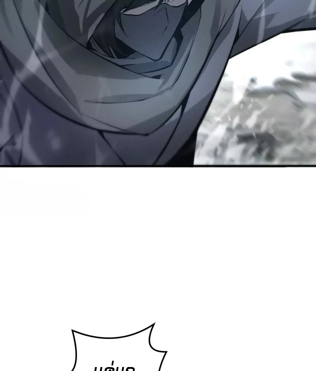 Unparalleled in the Online Gaming World ยอดคน ณ โลกออนไลน_ ตอนที่ ตอนที่ 22 รูปที่ 38