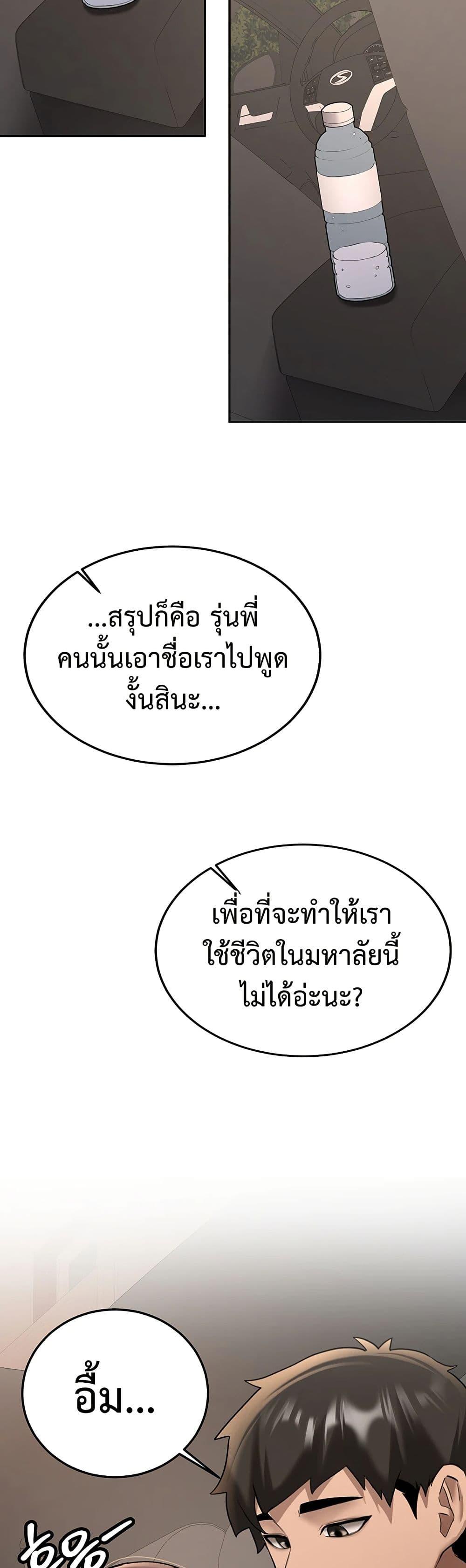 Doujin-Lc- อ่าน โดจิน มังฮวา เกาหลี ญี่ปุ่น จีน แปลไทย Pickup! ตอนที่ 1 2 3 4 5 6 7 8 9 10 11 12 13 14 ฟรี ไม่มีโฆษณา อ่าน โดจิน Manhwa เกาหลี ญี่ปุ่น จีน เรามีครบ คัดมาให้เน้นๆ โดจิน 18+ รับประกันความฟินโดย  Doujin Lc