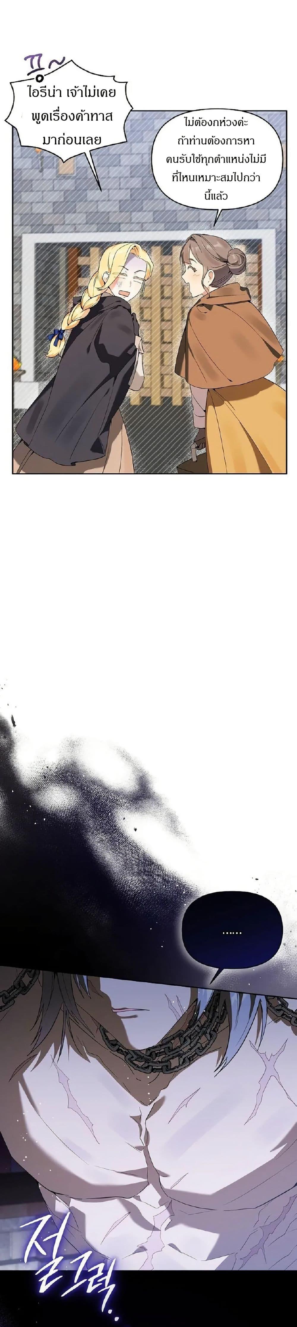 Manga-lc-com อ่านมังงะ อ่านการ์ตูน ออนไลน์ ฟรี The Villainess Is Annoyed by the Male Leads Again Today ตอนที่ 1 2 3 4 5 6 7 8 9 10 11 12 13 14 ฟรี ไม่มีโฆษณา Manga-lc - อ่าน มังงะ อ่าน การ์ตูน ออนไลน์ อ่านมังงะ ฟรี