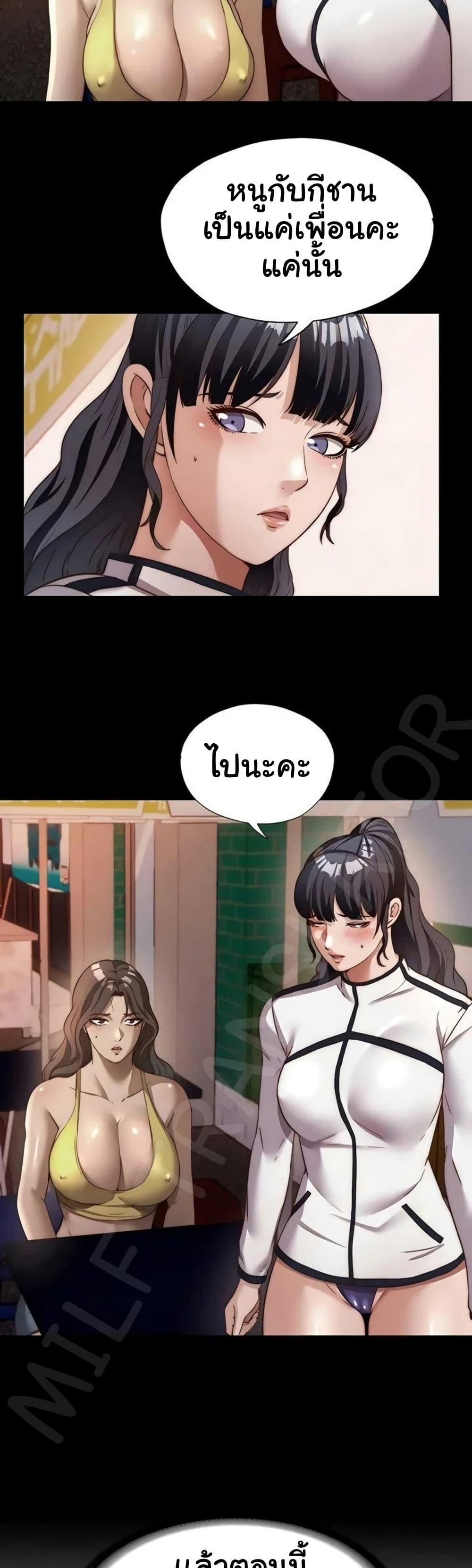 Doujin-Lc- อ่าน โดจิน มังฮวา เกาหลี ญี่ปุ่น จีน แปลไทย A Situation Full ตอนที่ 1 2 3 4 5 6 7 8 9 10 11 12 13 14 ฟรี ไม่มีโฆษณา อ่าน โดจิน Manhwa เกาหลี ญี่ปุ่น จีน เรามีครบ คัดมาให้เน้นๆ โดจิน 18+ รับประกันความฟินโดย  Doujin Lc