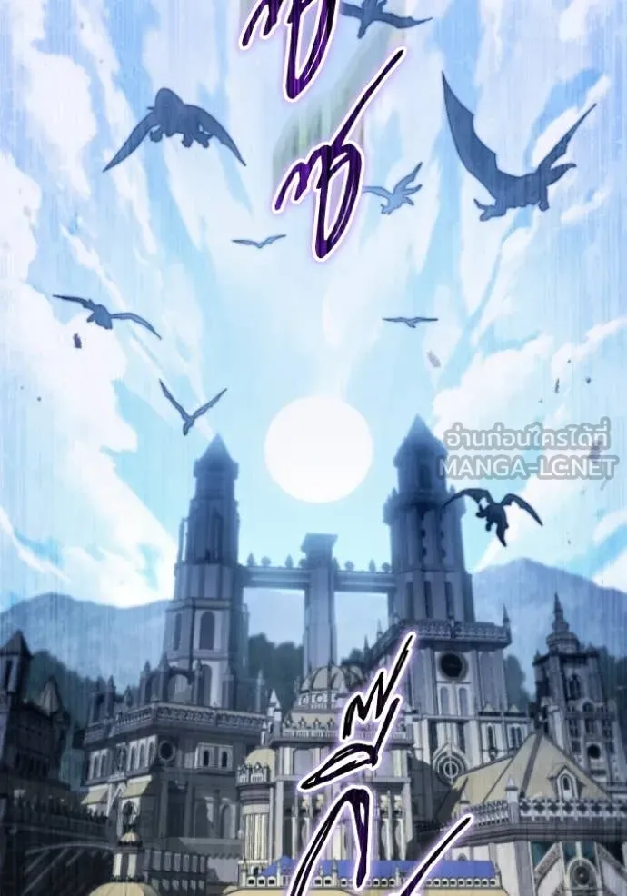 ราชินีจอมมาร ตอนที่ 80 รูปที่ 107