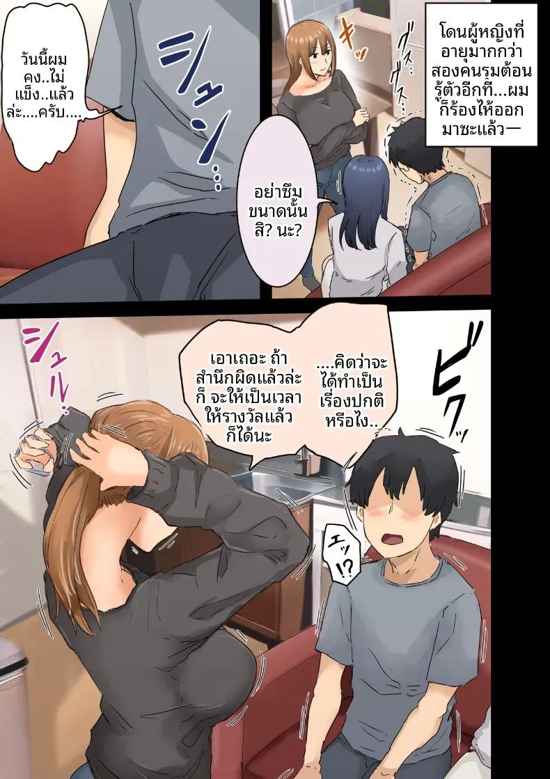 Doujin-Lc- อ่าน โดจิน มังฮวา เกาหลี ญี่ปุ่น จีน แปลไทย ฉันที่ได้กลายเป็นมาดอนน่าของบริษัท [Amataniharuka] ตอนที่ 1 2 3 4 5 6 7 8 9 10 11 12 13 14 ฟรี ไม่มีโฆษณา อ่าน โดจิน Manhwa เกาหลี ญี่ปุ่น จีน เรามีครบ คัดมาให้เน้นๆ โดจิน 18+ รับประกันความฟินโดย  Doujin Lc