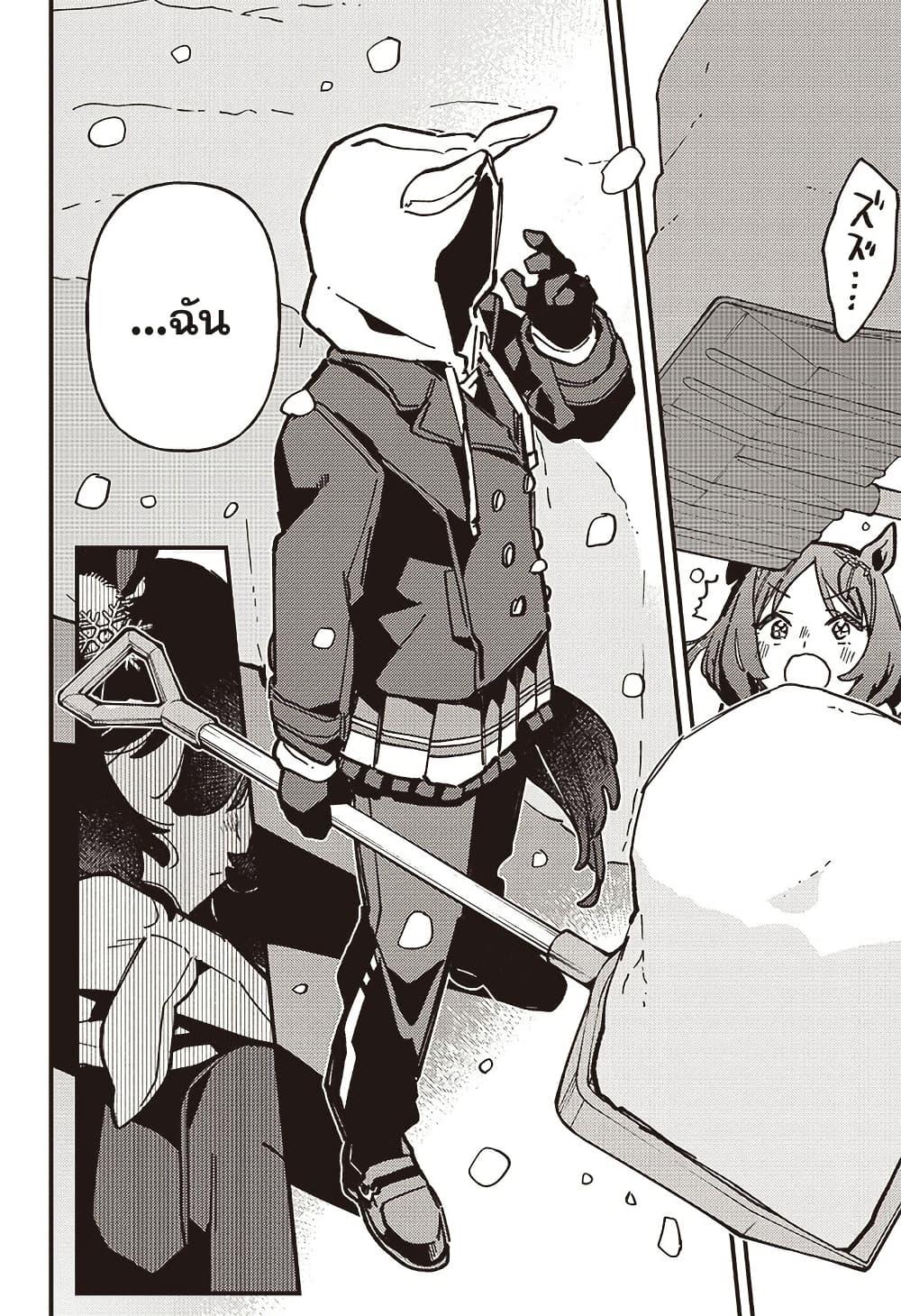 Manga-lc-com อ่านมังงะ อ่านการ์ตูน ออนไลน์ ฟรี Uma Musume Pretty Derby Star Blossom ตอนที่ 1 2 3 4 5 6 7 8 9 10 11 12 13 14 ฟรี ไม่มีโฆษณา Manga-lc - อ่าน มังงะ อ่าน การ์ตูน ออนไลน์ อ่านมังงะ ฟรี