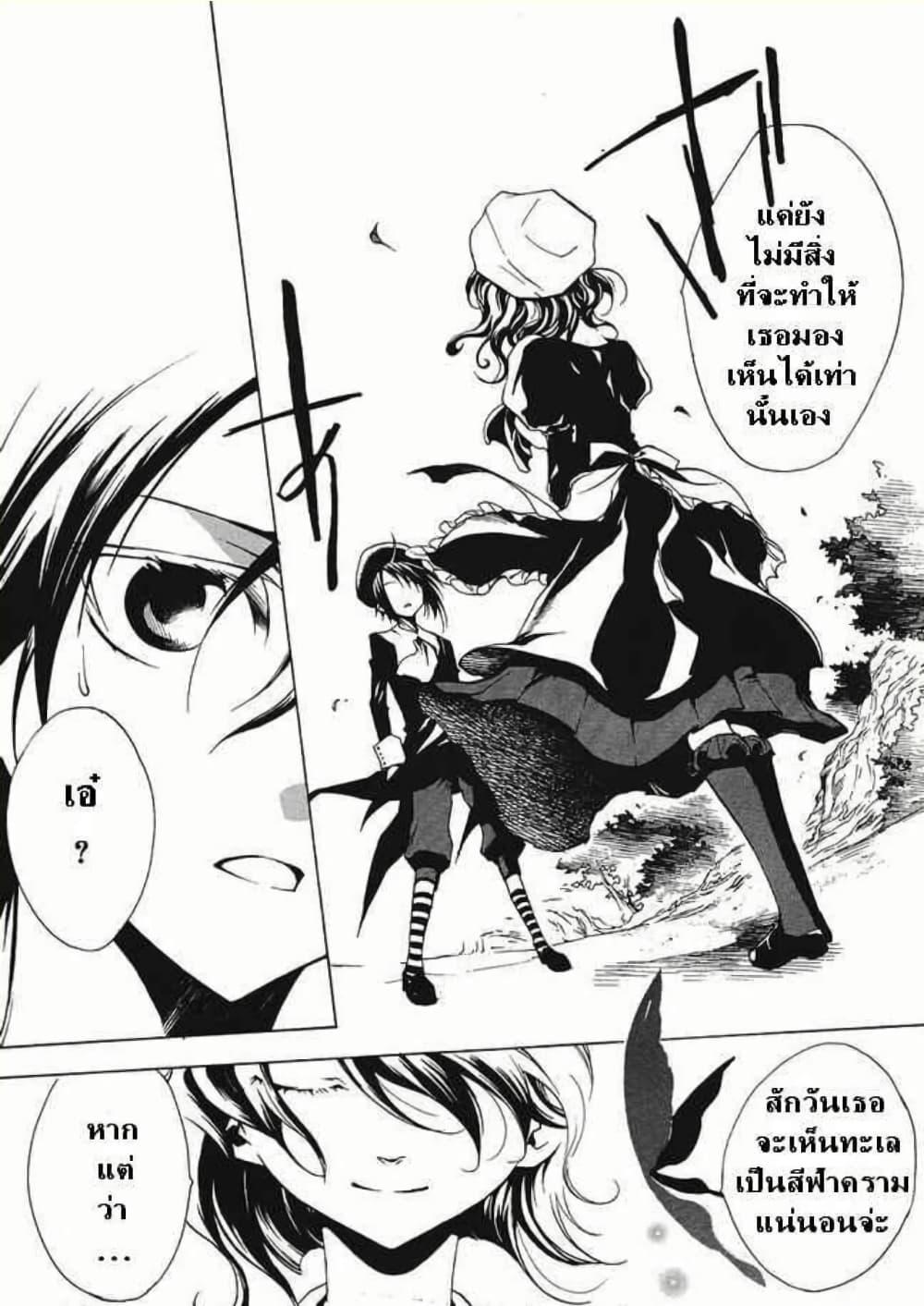 Manga-lc-com อ่านมังงะ อ่านการ์ตูน ออนไลน์ ฟรี Umineko no Naku Koro ni Episode 2 Turn of the Golden Witch ตอนที่ 1 2 3 4 5 6 7 8 9 10 11 12 13 14 ฟรี ไม่มีโฆษณา Manga-lc - อ่าน มังงะ อ่าน การ์ตูน ออนไลน์ อ่านมังงะ ฟรี