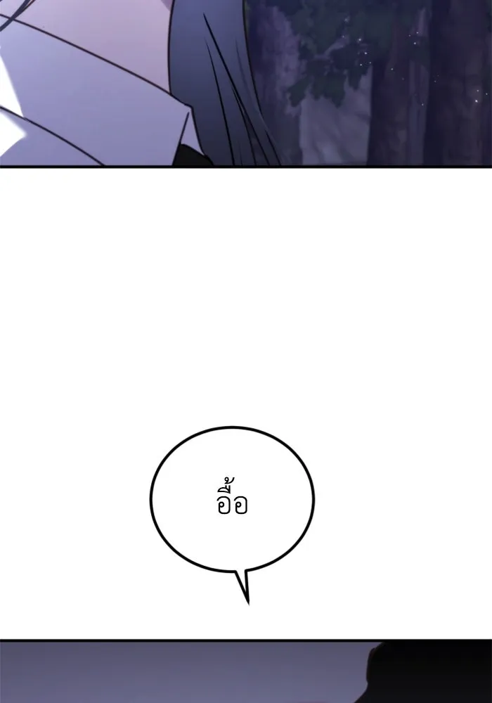 ตัวร้ายอย่างฉันขออยู่อย่างสงบ ตอนที่ 40 รูปที่ 82