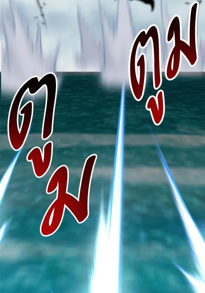 ยอดคนเลเวลทะลุ ตอนที่ 46 โลกที่ลุกเป็นไฟ รูปที่ 166