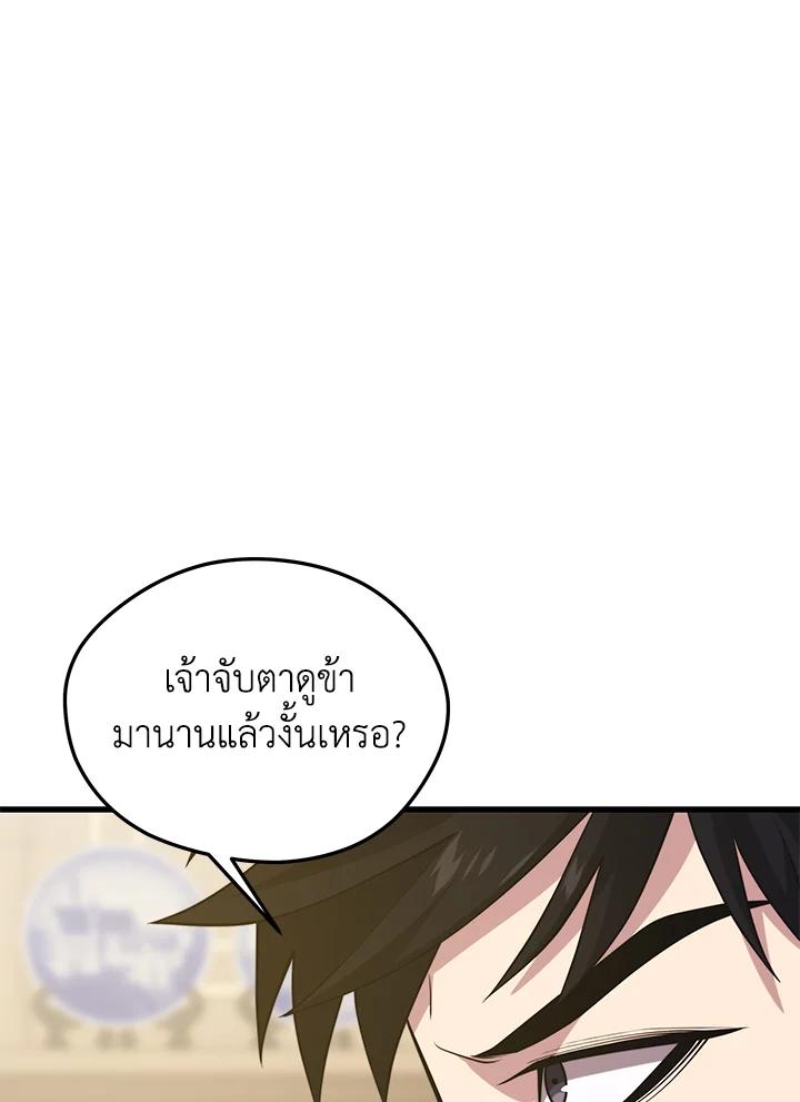 Doujin-Lc- อ่าน โดจิน มังฮวา เกาหลี ญี่ปุ่น จีน แปลไทย เนโครแมนเซอร์แห่งสถานีโซล ตอนที่ 1 2 3 4 5 6 7 8 9 10 11 12 13 14 ฟรี ไม่มีโฆษณา อ่าน โดจิน Manhwa เกาหลี ญี่ปุ่น จีน เรามีครบ คัดมาให้เน้นๆ โดจิน 18+ รับประกันความฟินโดย  Doujin Lc