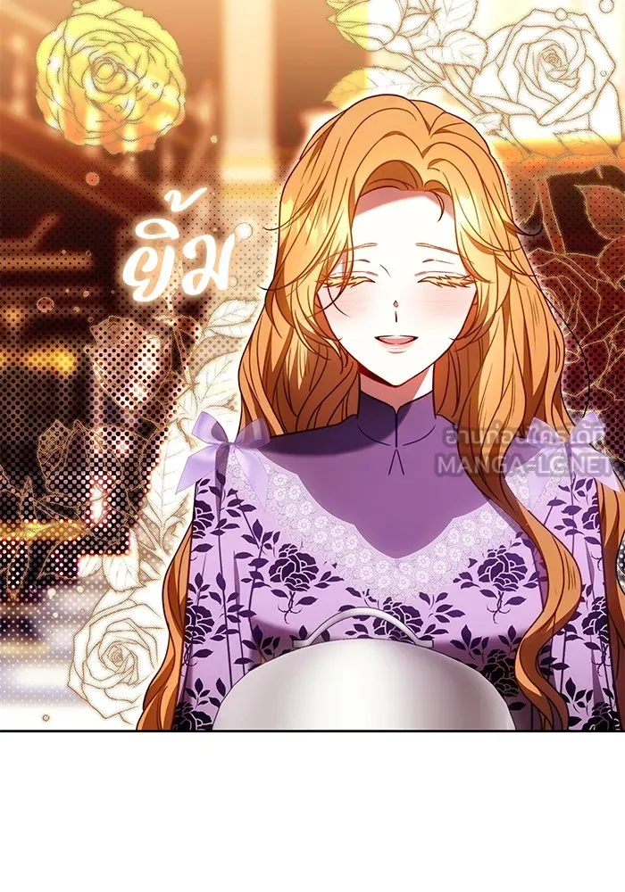 ย้อนเวลาพลิกชะตาทายาท ตอนที่ 49 รูปที่ 60