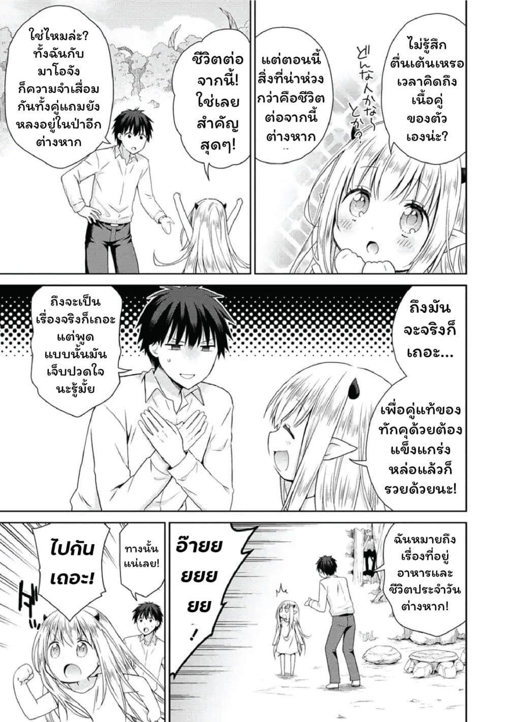 Manga-lc-com อ่านมังงะ อ่านการ์ตูน ออนไลน์ ฟรี Isekai de Kuchizuke wo! Tensei Sekai wa Unmei no Hito de Michiteiru ตอนที่ 1 2 3 4 5 6 7 8 9 10 11 12 13 14 ฟรี ไม่มีโฆษณา Manga-lc - อ่าน มังงะ อ่าน การ์ตูน ออนไลน์ อ่านมังงะ ฟรี