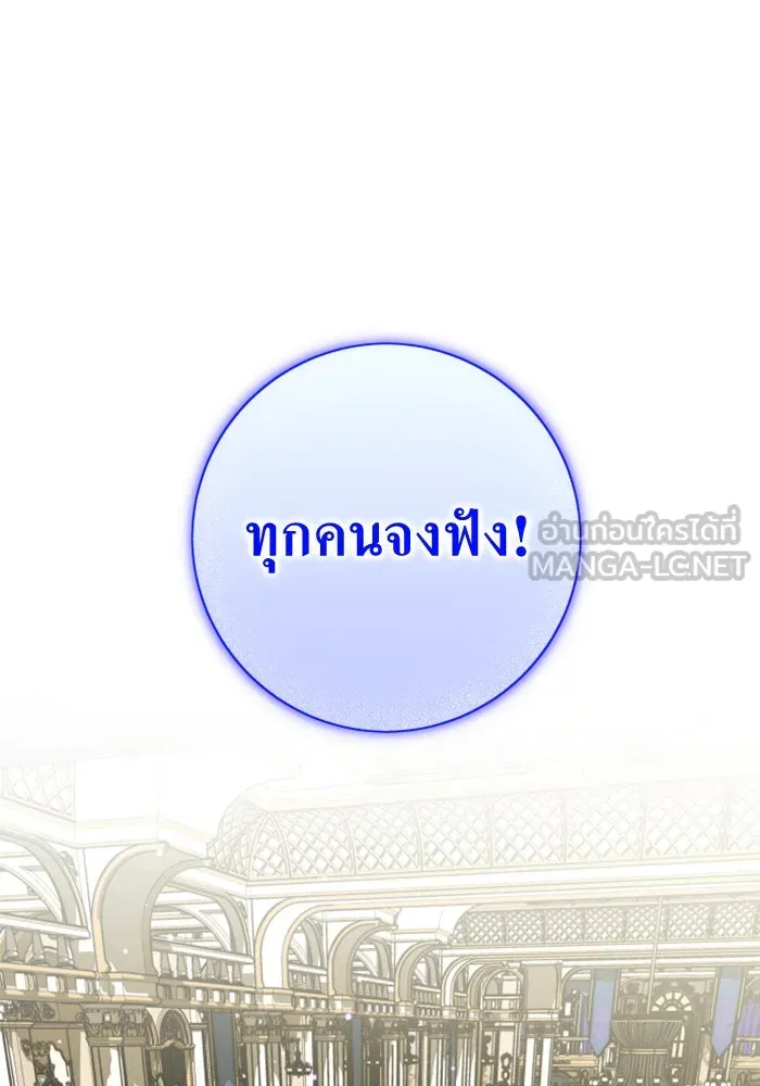 ชิงชีวิตพลิกลิขิตชะตา ตอนที่ 165. ล่าเหยี่ยวสีน้ำเงิน(4) รูปที่ 159