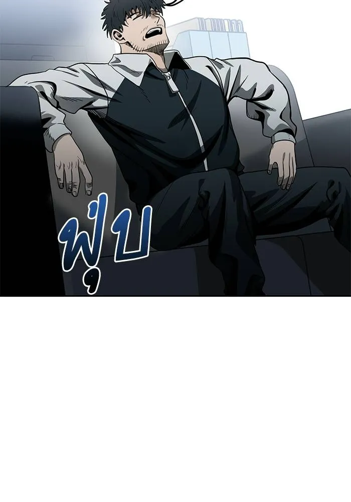 ราชาแห่งอ็อกทากอน ตอนที่ 11 รูปที่ 115