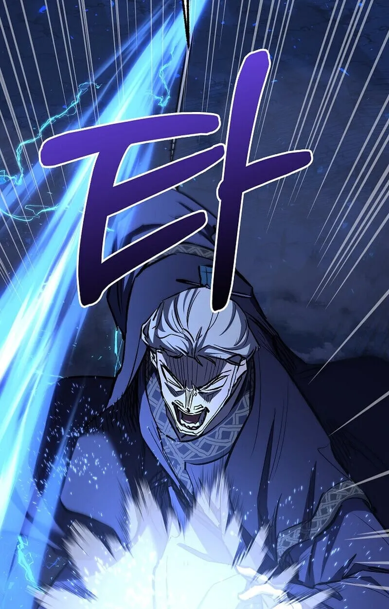 Childhood Friend of the Zenith สหายว_ยเยาว_ของข_าแข_งแกร_งท_ส_ดในใต_หล_า ตอนที่ ตอนที่ 73 รูปที่ 86