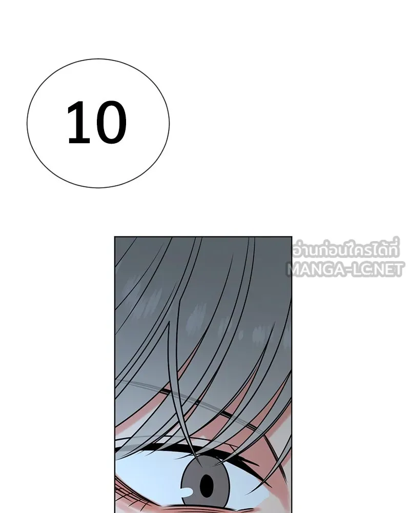 Level One Dreamersbrผู้ชนะรักนี้ต้องเป็น ตอนที่ 12 รูปที่ 108