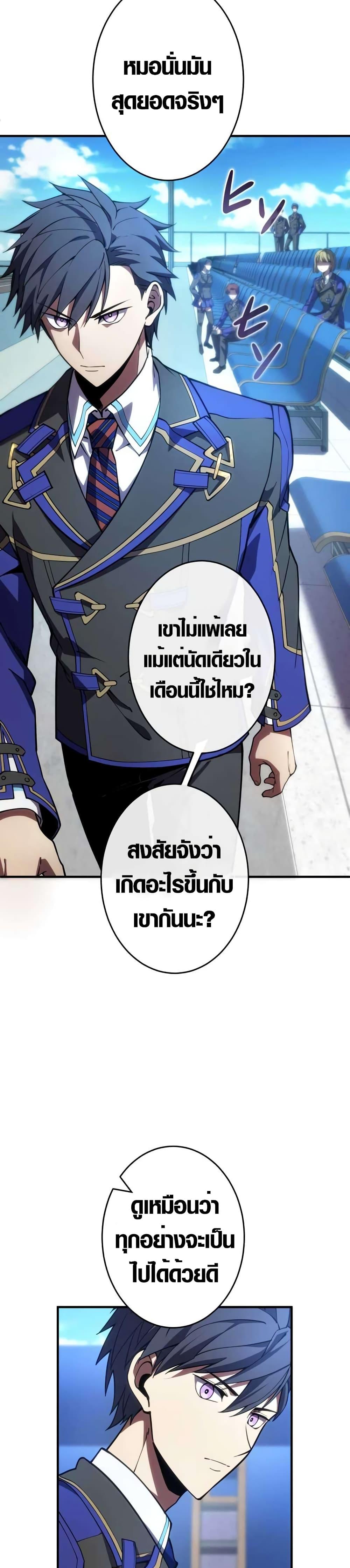 Manga-lc-com อ่านมังงะ อ่านการ์ตูน ออนไลน์ ฟรี The Underworld Transcendent Is Unrivaled at the School ตอนที่ 1 2 3 4 5 6 7 8 9 10 11 12 13 14 ฟรี ไม่มีโฆษณา Manga-lc - อ่าน มังงะ อ่าน การ์ตูน ออนไลน์ อ่านมังงะ ฟรี