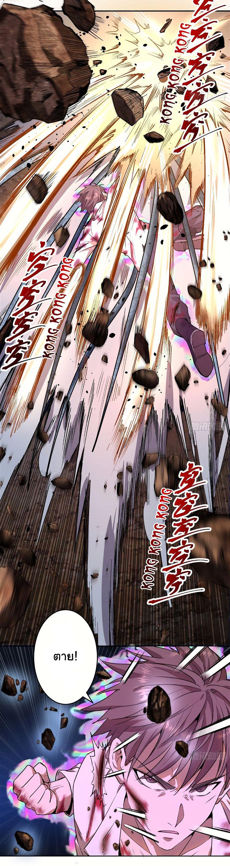 Manga-lc-com อ่านมังงะ อ่านการ์ตูน ออนไลน์ ฟรี King star emperor ตอนที่ 1 2 3 4 5 6 7 8 9 10 11 12 13 14 ฟรี ไม่มีโฆษณา Manga-lc - อ่าน มังงะ อ่าน การ์ตูน ออนไลน์ อ่านมังงะ ฟรี