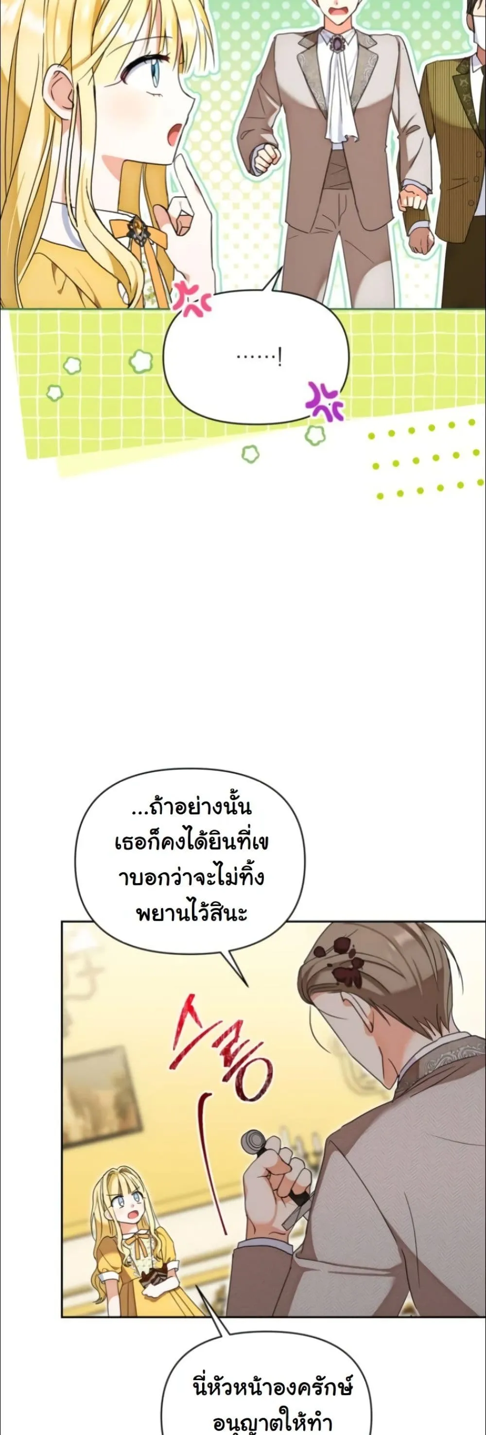 Manga-lc-com อ่านมังงะ อ่านการ์ตูน ออนไลน์ ฟรี My Once-Enemy Sister Now Cherishes Me ตอนที่ 1 2 3 4 5 6 7 8 9 10 11 12 13 14 ฟรี ไม่มีโฆษณา Manga-lc - อ่าน มังงะ อ่าน การ์ตูน ออนไลน์ อ่านมังงะ ฟรี