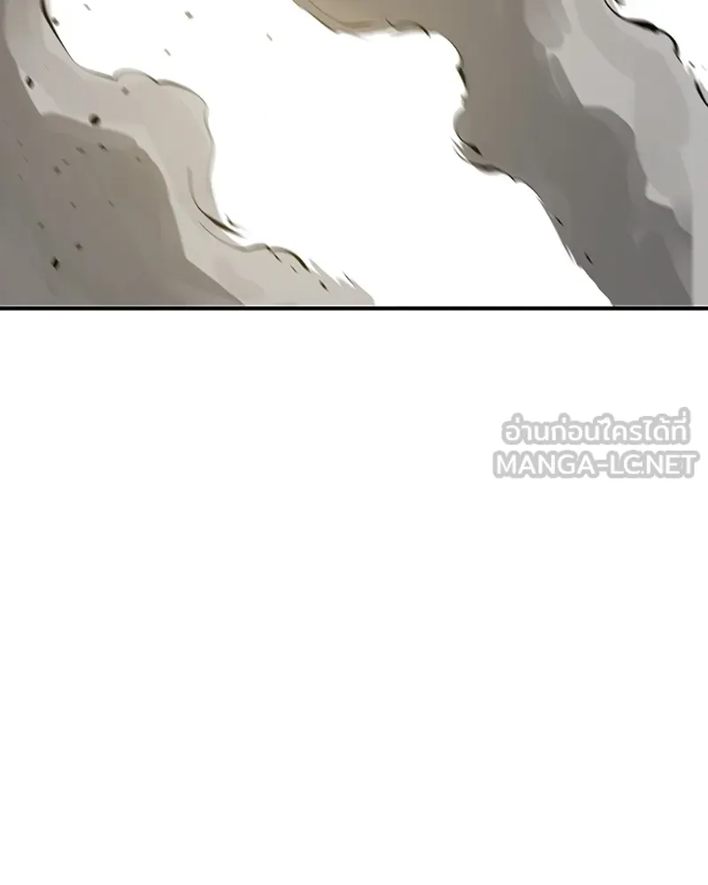 Player ตอนที่ 98 รูปที่ 117