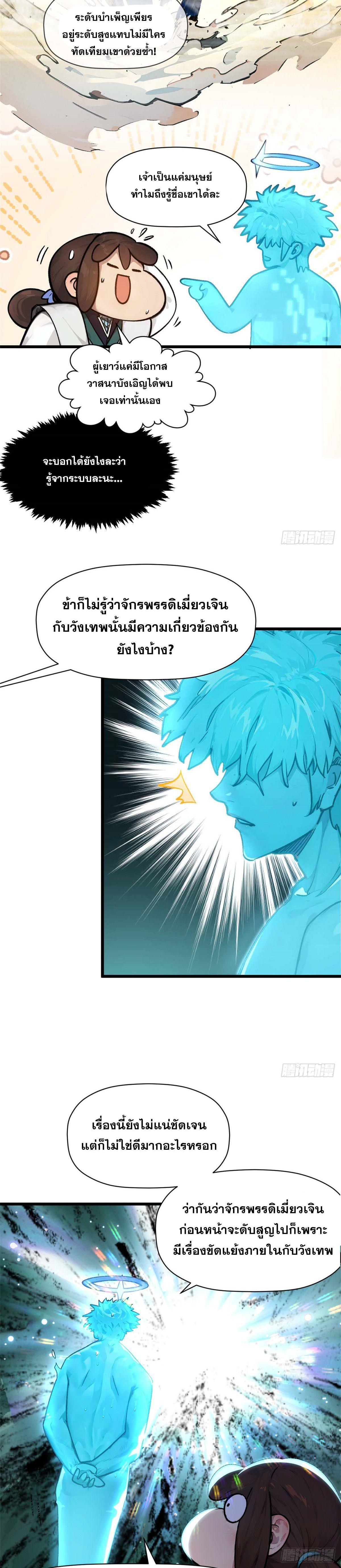 Manga-lc-com อ่านมังงะ อ่านการ์ตูน ออนไลน์ ฟรี Top Tier Providence ตอนที่ 1 2 3 4 5 6 7 8 9 10 11 12 13 14 ฟรี ไม่มีโฆษณา Manga-lc - อ่าน มังงะ อ่าน การ์ตูน ออนไลน์ อ่านมังงะ ฟรี