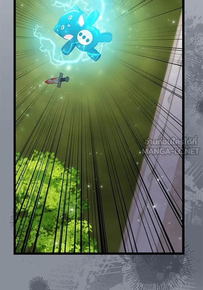 ป๊ะป๋าขา หนูลาแล้ว ตอนที่ 71 รูปที่ 31