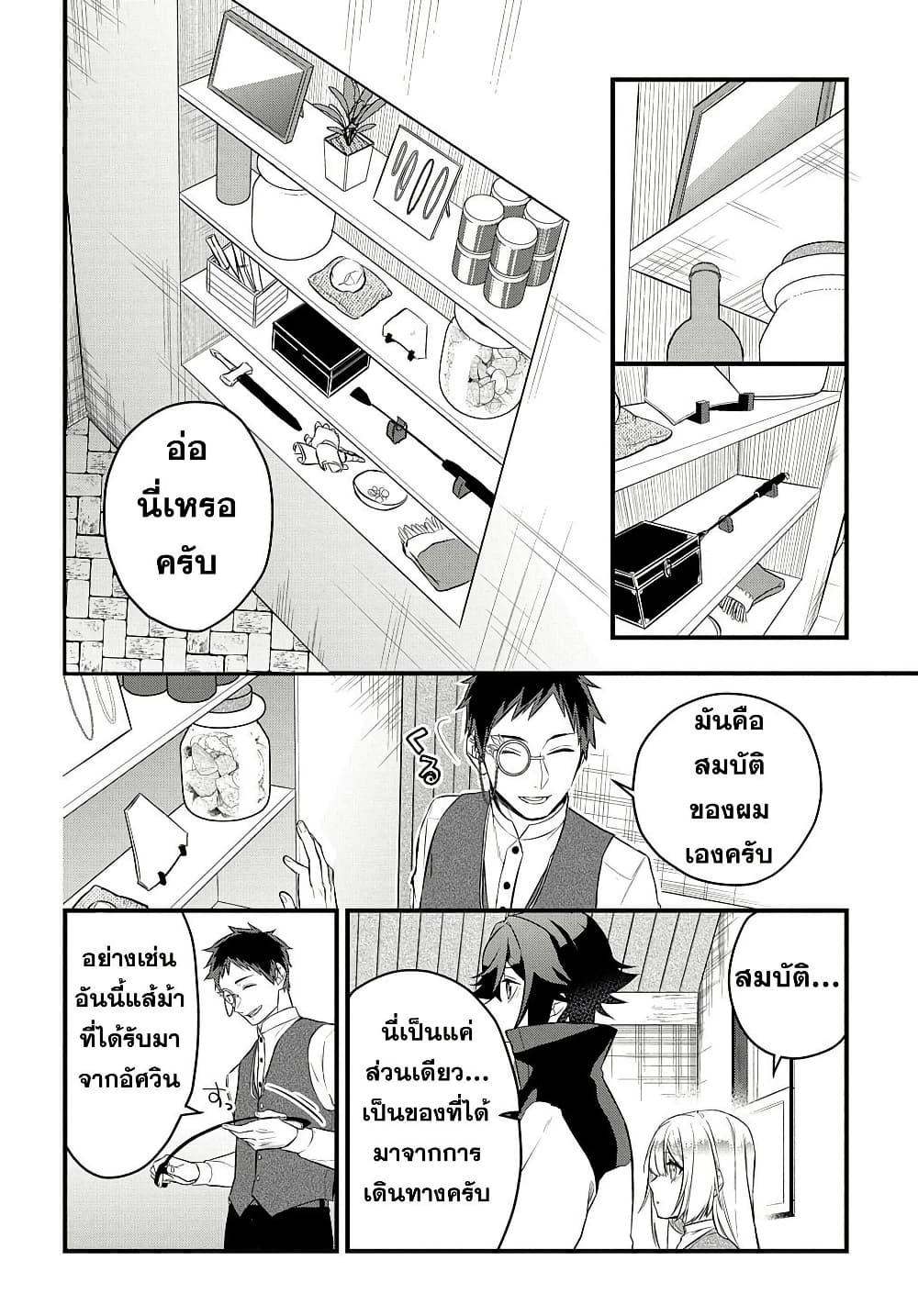 Manga-lc-com อ่านมังงะ อ่านการ์ตูน ออนไลน์ ฟรี Mikiri kara Hajimeru Garyuu Kenjutsu ตอนที่ 1 2 3 4 5 6 7 8 9 10 11 12 13 14 ฟรี ไม่มีโฆษณา Manga-lc - อ่าน มังงะ อ่าน การ์ตูน ออนไลน์ อ่านมังงะ ฟรี