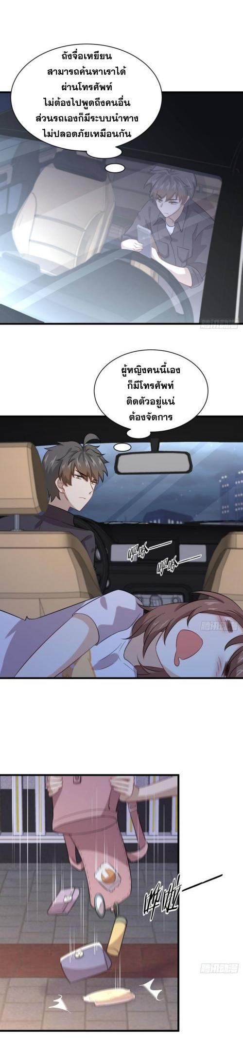 Manga-lc-com อ่านมังงะ อ่านการ์ตูน ออนไลน์ ฟรี Immortal Swordsman in the Reverse World ตอนที่ 1 2 3 4 5 6 7 8 9 10 11 12 13 14 ฟรี ไม่มีโฆษณา Manga-lc - อ่าน มังงะ อ่าน การ์ตูน ออนไลน์ อ่านมังงะ ฟรี