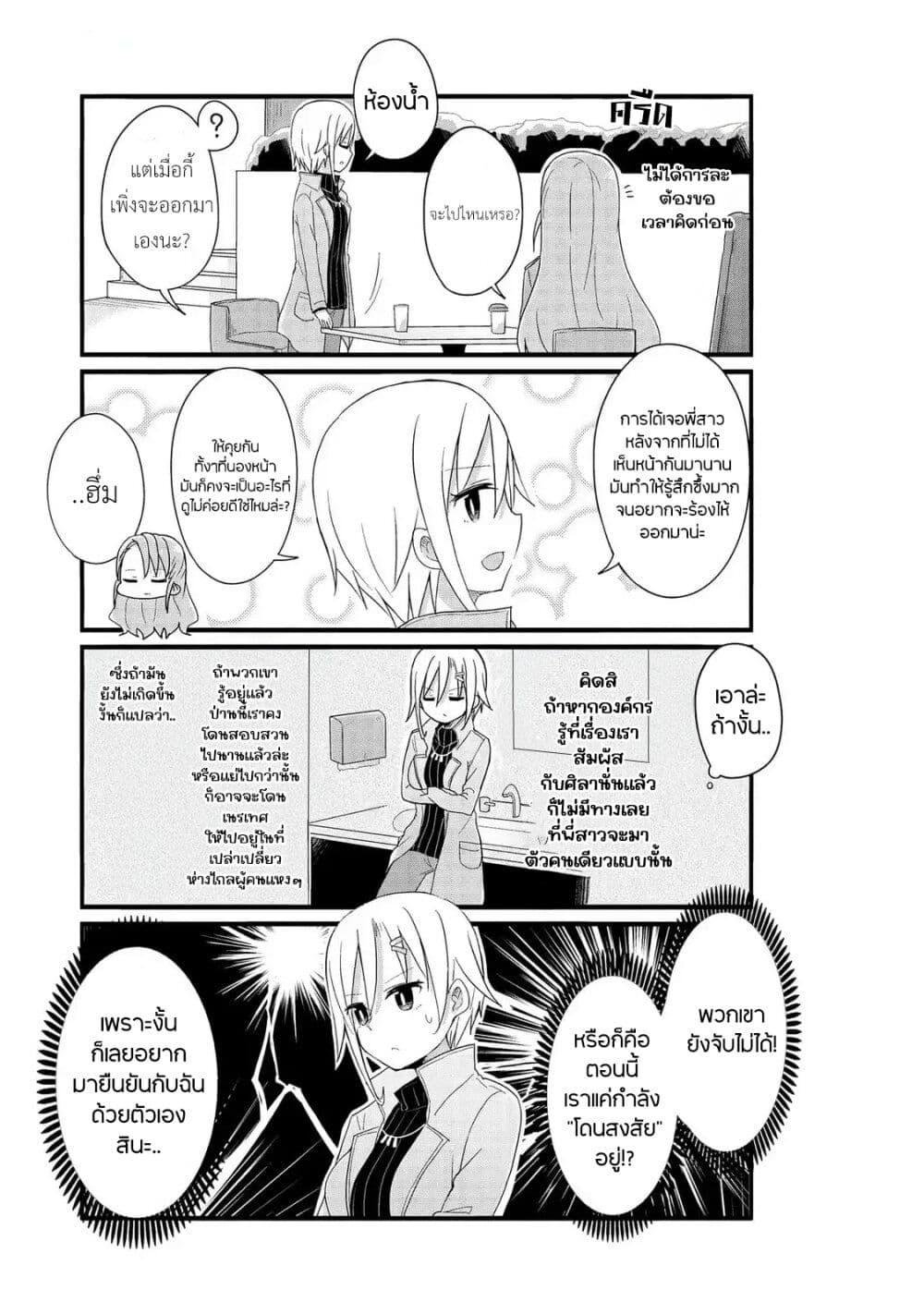 Manga-lc-com อ่านมังงะ อ่านการ์ตูน ออนไลน์ ฟรี Yo-Jo Life ตอนที่ 1 2 3 4 5 6 7 8 9 10 11 12 13 14 ฟรี ไม่มีโฆษณา Manga-lc - อ่าน มังงะ อ่าน การ์ตูน ออนไลน์ อ่านมังงะ ฟรี