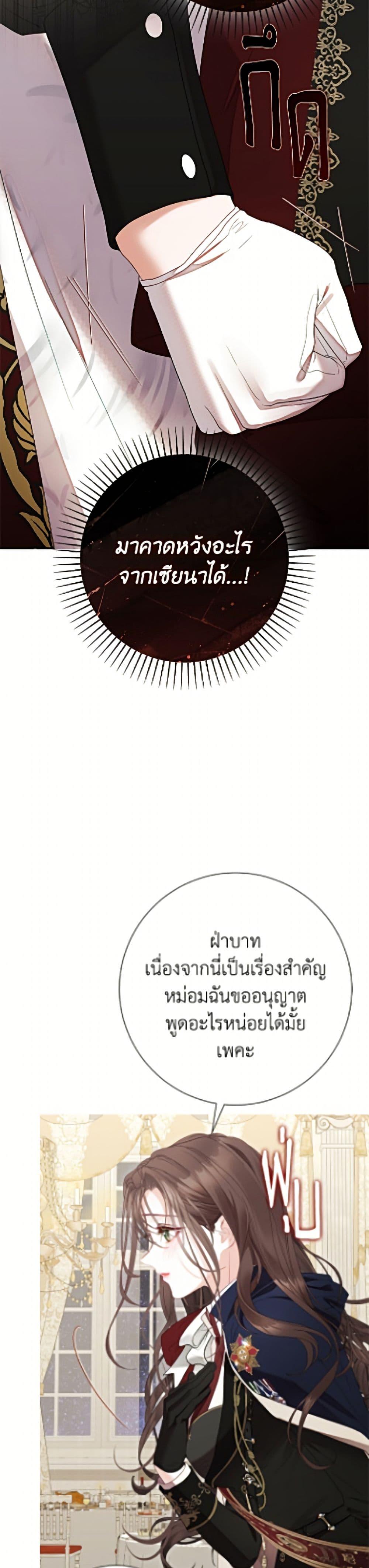 Manga-lc-com อ่านมังงะ อ่านการ์ตูน ออนไลน์ ฟรี The World Without My Sister Who Everyone Loved ตอนที่ 1 2 3 4 5 6 7 8 9 10 11 12 13 14 ฟรี ไม่มีโฆษณา Manga-lc - อ่าน มังงะ อ่าน การ์ตูน ออนไลน์ อ่านมังงะ ฟรี