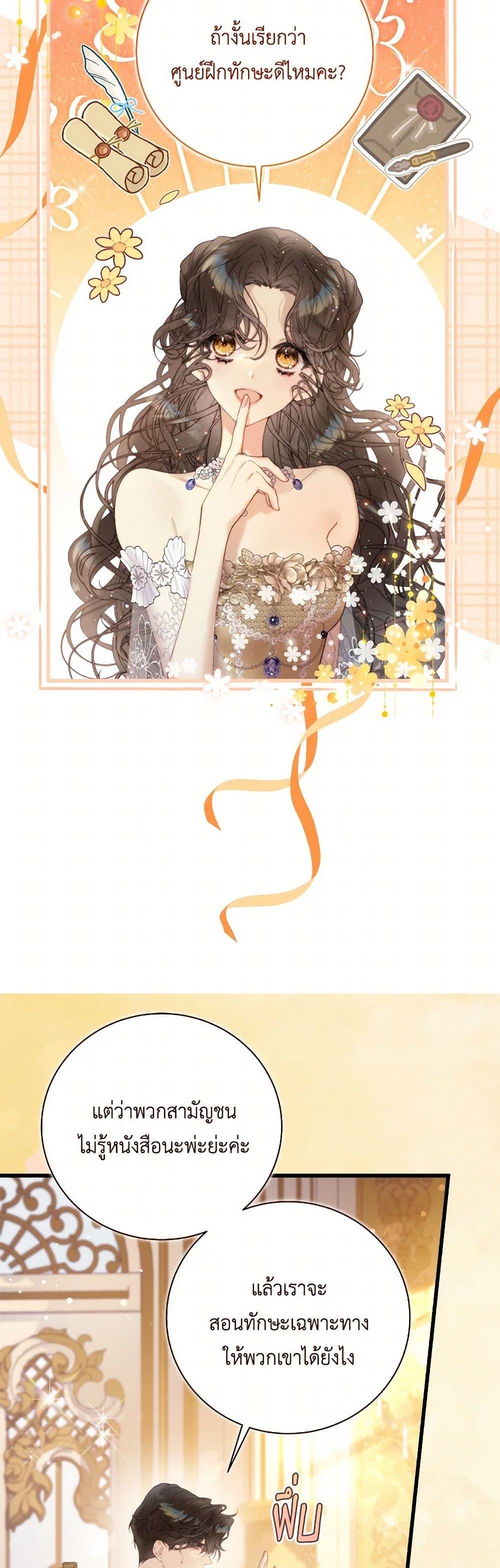 Manga-lc-com อ่านมังงะ อ่านการ์ตูน ออนไลน์ ฟรี Beatrice ตอนที่ 1 2 3 4 5 6 7 8 9 10 11 12 13 14 ฟรี ไม่มีโฆษณา Manga-lc - อ่าน มังงะ อ่าน การ์ตูน ออนไลน์ อ่านมังงะ ฟรี