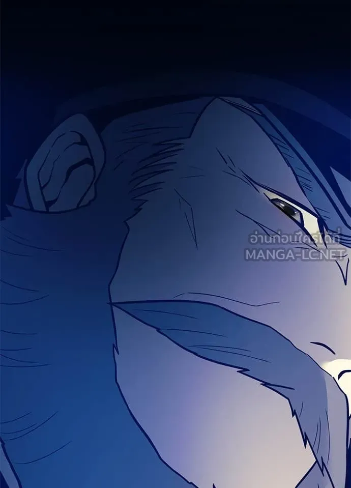 Villain to kill ตอนที่ 195 รูปที่ 69