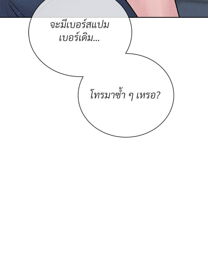 Doujin-Lc- อ่าน โดจิน มังฮวา เกาหลี ญี่ปุ่น จีน แปลไทย Payment for the Ride ตอนที่ 1 2 3 4 5 6 7 8 9 10 11 12 13 14 ฟรี ไม่มีโฆษณา อ่าน โดจิน Manhwa เกาหลี ญี่ปุ่น จีน เรามีครบ คัดมาให้เน้นๆ โดจิน 18+ รับประกันความฟินโดย  Doujin Lc